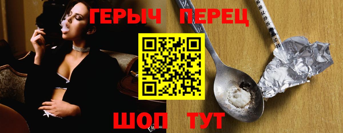 Златоуст  Героин Афган  ГЕРОИН  Вход с VPN 