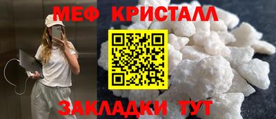ALPHA PVP Лесосибирск