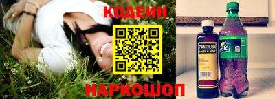 синтетический гашиш Малгобек