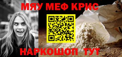 COCAINE Ливны