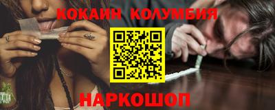 COCAINE Ливны