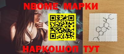 COCAINE Ливны