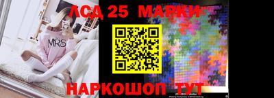 марихуана Ликино-Дулёво
