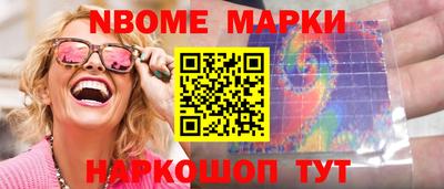 ALPHA PVP Лесосибирск