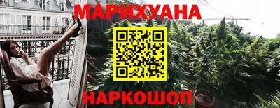 марихуана Ликино-Дулёво