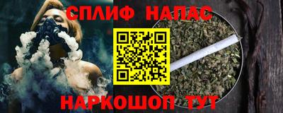 марихуана Ликино-Дулёво