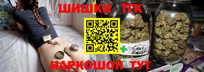 марихуана Ликино-Дулёво