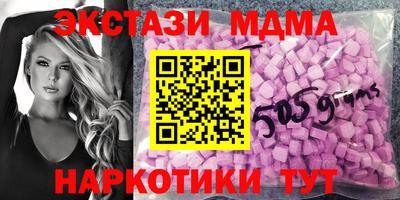 COCAINE Ливны