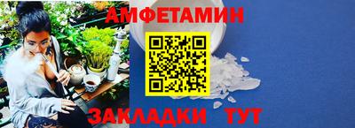 ALPHA PVP Лесосибирск
