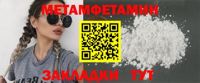 COCAINE Ливны