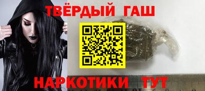 марихуана Ликино-Дулёво
