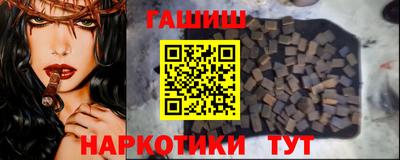 ALPHA PVP Лесосибирск