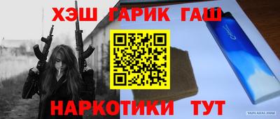 ALPHA PVP Лесосибирск
