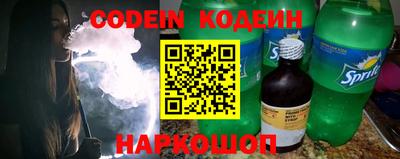 COCAINE Ливны