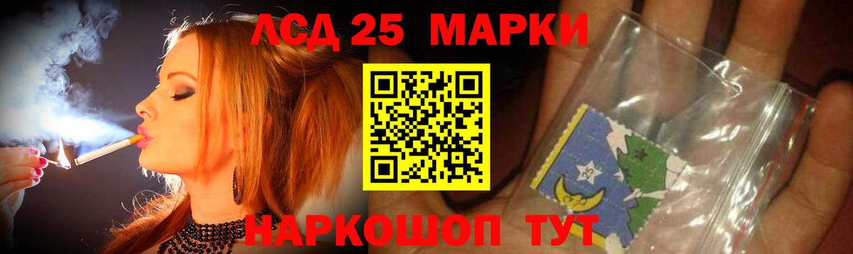 Гашиш  Гашиш  ЭКСТАЗИ  Героин  Вход с VPN  Златоуст  Каннабис  МЕФ  