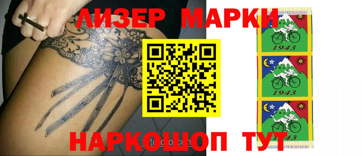 Златоуст  ЛСД экстази  Вход с VPN  ЛСД экстази кислота  Лсд 25 экстази кислота 