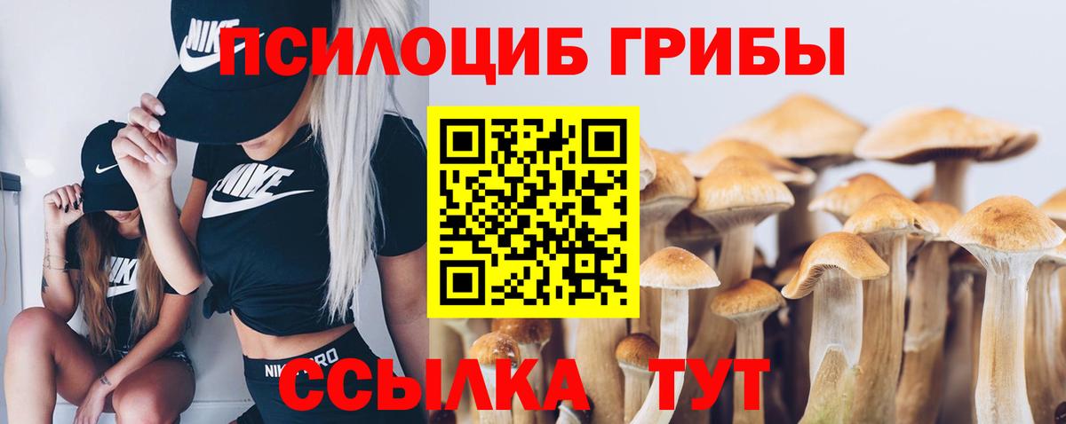 Героин Златоуст